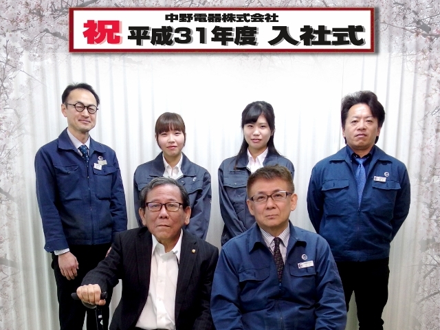入社式_20190318 (640x480).jpg